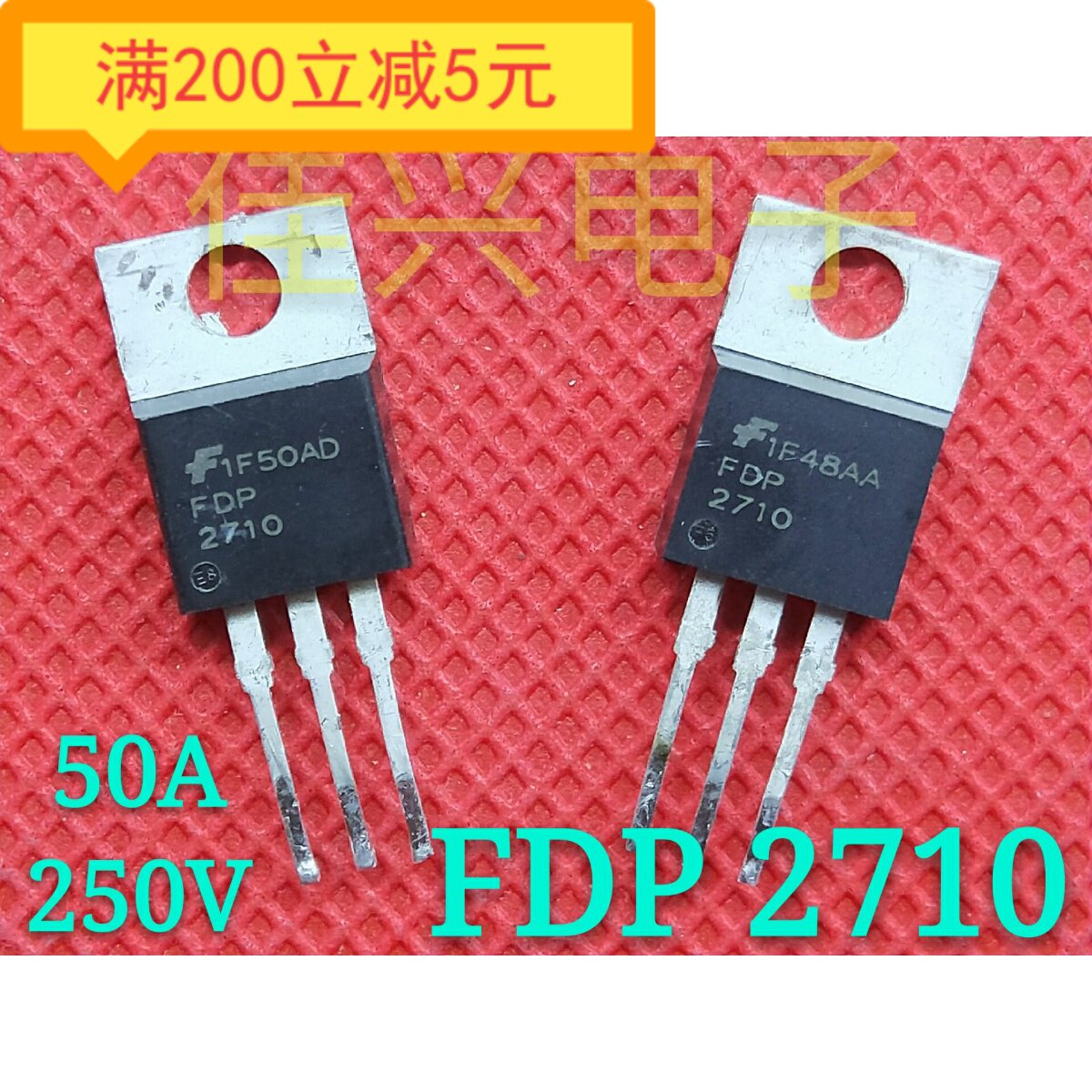 Original imported disassembler FDP2710 MOS field effect transistor one color long foot 52A 250V
