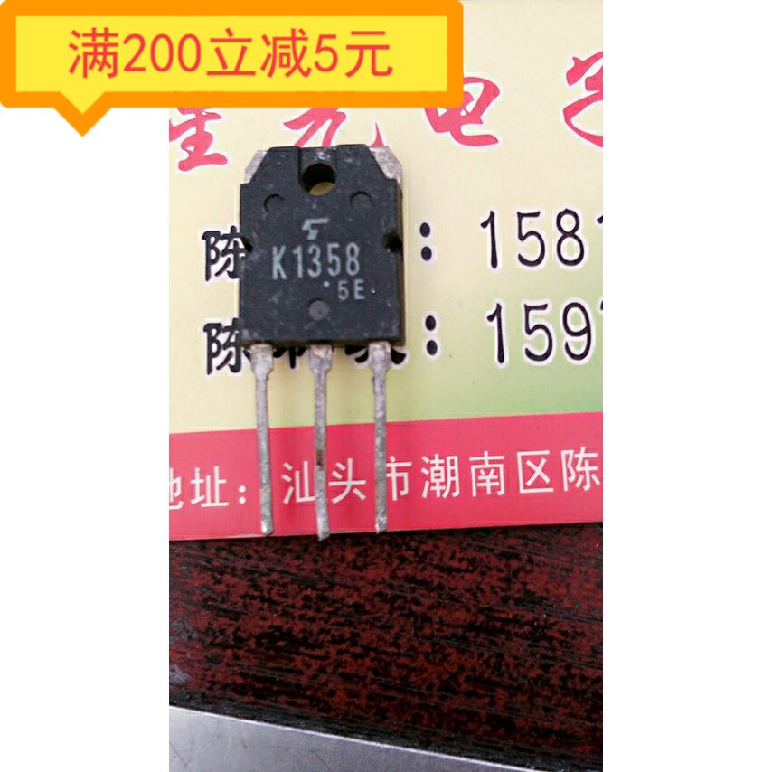 Original IMPORTED UNLOADER 2SK1358 2SK1358 K1358 TO-247 TO-247 EFFECT ELECTRIC CRYSTAL TEST GOOD QUALITY ASSURANCE