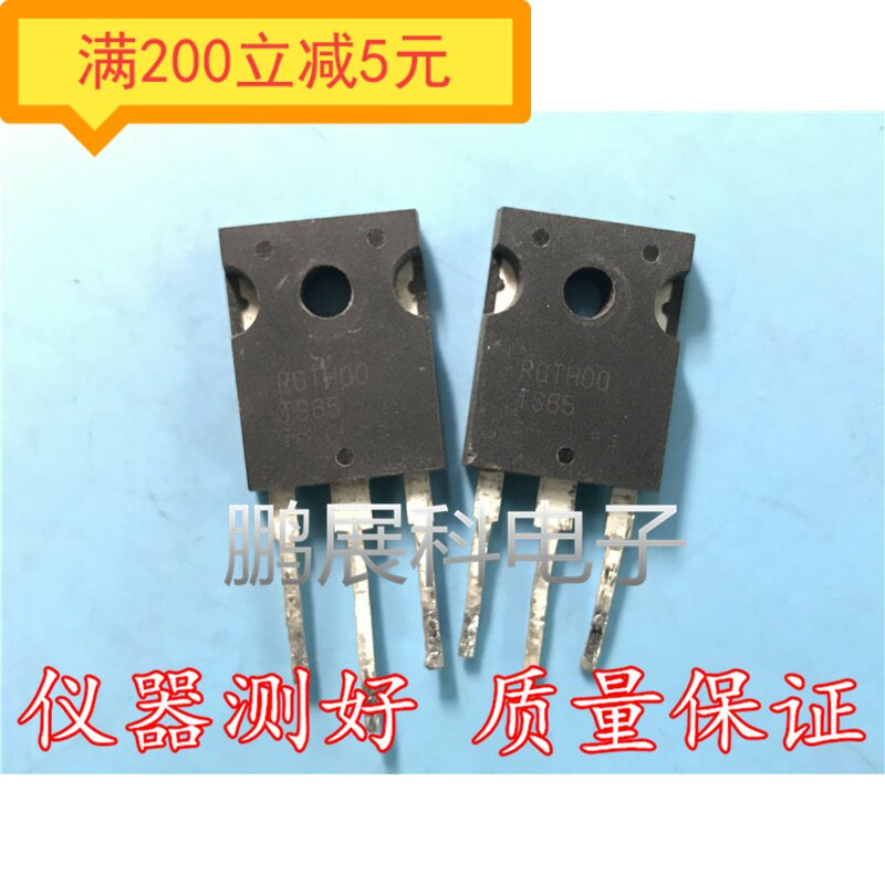 RGTH00TS65D 650V 50A IGBT single tube field effect spot welding machine test well package on the machine