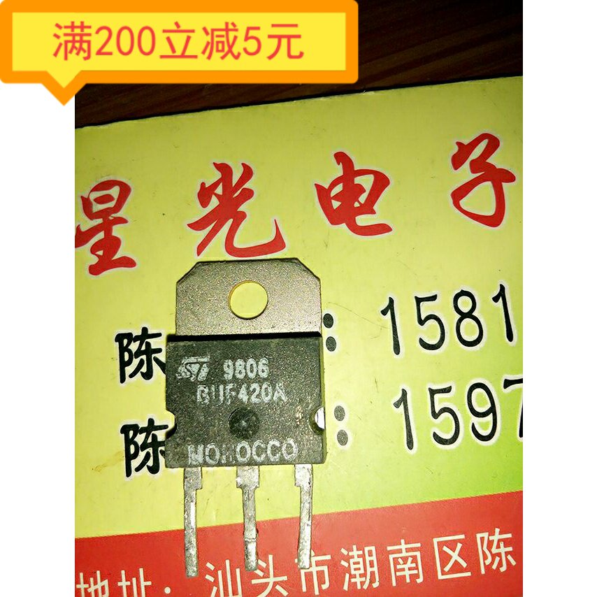 The original imported machine - cutting machine BUF420A Triode ST manufacturer high - pressure tube tested well