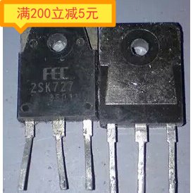 The original imported electronic component removal machine K727 2SK727 MOS field effect tube TO-247 can be directly shot