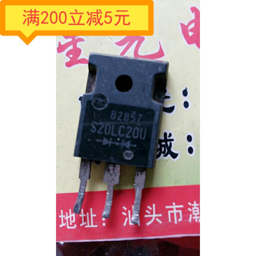 Original imported machine cutting machine S20LC20U quickly restored rectifier diode original word TO-247 quality assurance