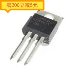 LM1117T-3 3 LM1117-3 3 3 3V straight plug TO-220 linear voltage regulator chip