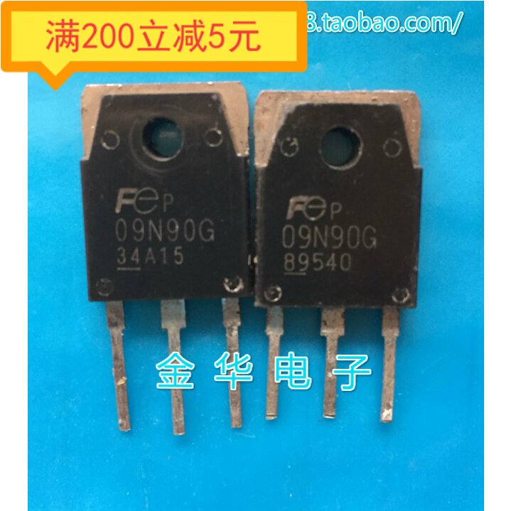 Electronic components 09N90G 09N90E original imported disassembled parts with good quality package