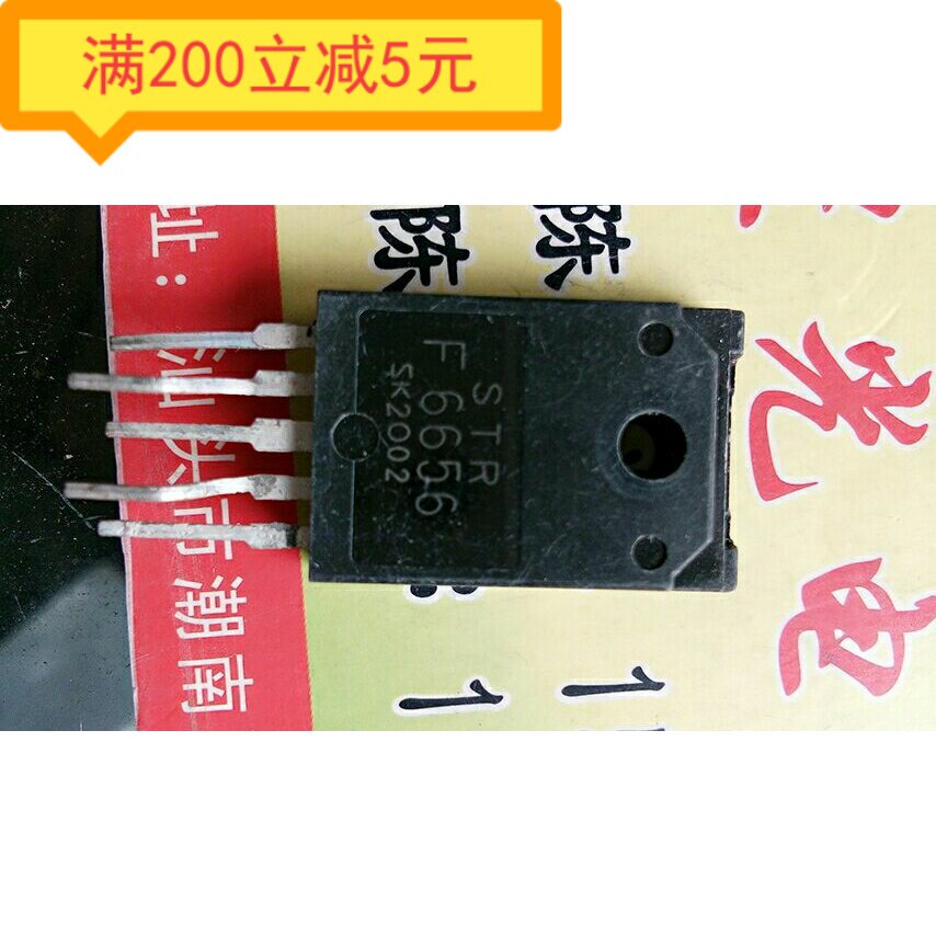 Electronic component STR-F6656 STRF6656 power supply module