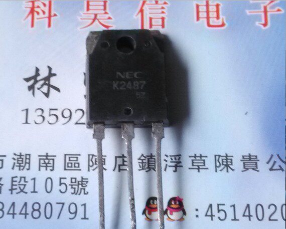 K2487 2SK2487 MOS field effect electric crystal original character imported unloader test good quality assurance
