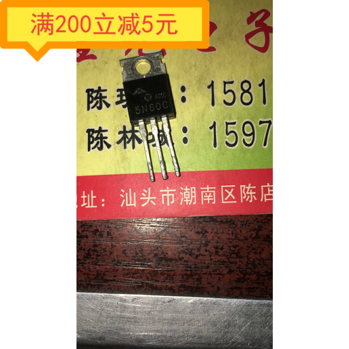 Original imported disassembly machine FQP5N60C FQP5N60 5N60 iron head field effect transistor TO-220