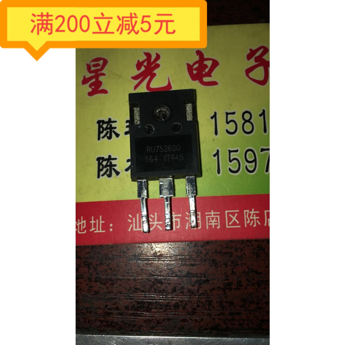 The dismantling machine RU75260Q directly replaces the IRFP2907 IRFP4368 seconds to kill all the fake big tubes-Taobao