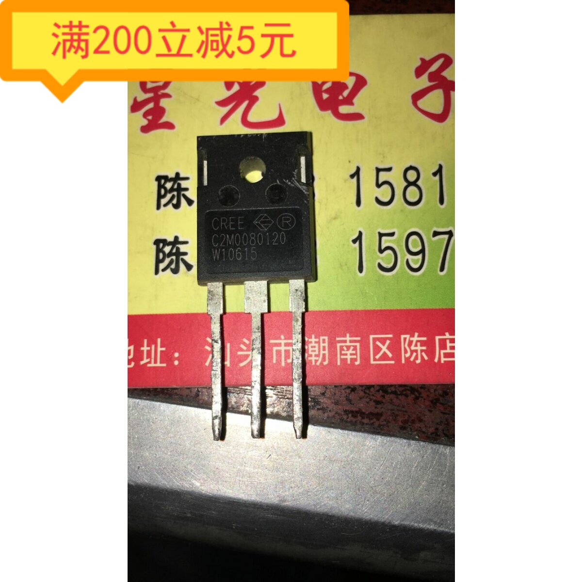 C2M0080120 D 31 6A 1200V original imported machine cutting machine original word silicon carbide MOS field effect tube