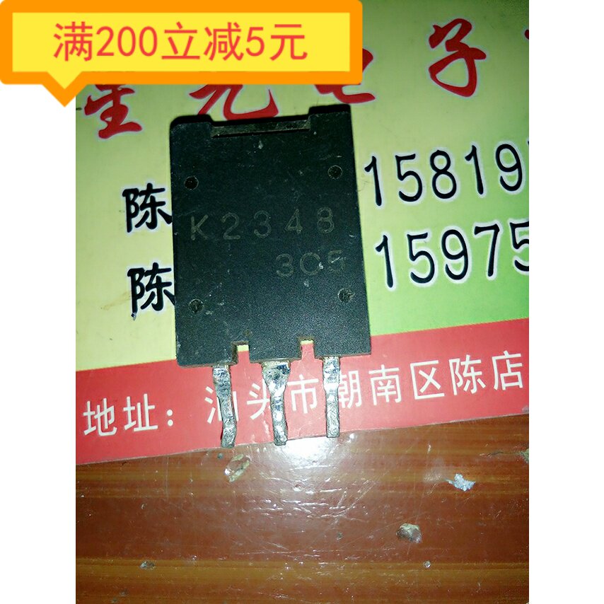 Electronic components 2SK2348 K2348 original imported disassembly machine tested well