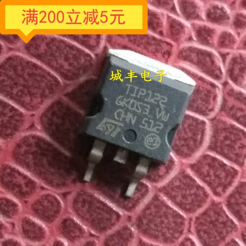 Original imported TIP122 TO-263 patch 100V 5A NPN Darlington transistor