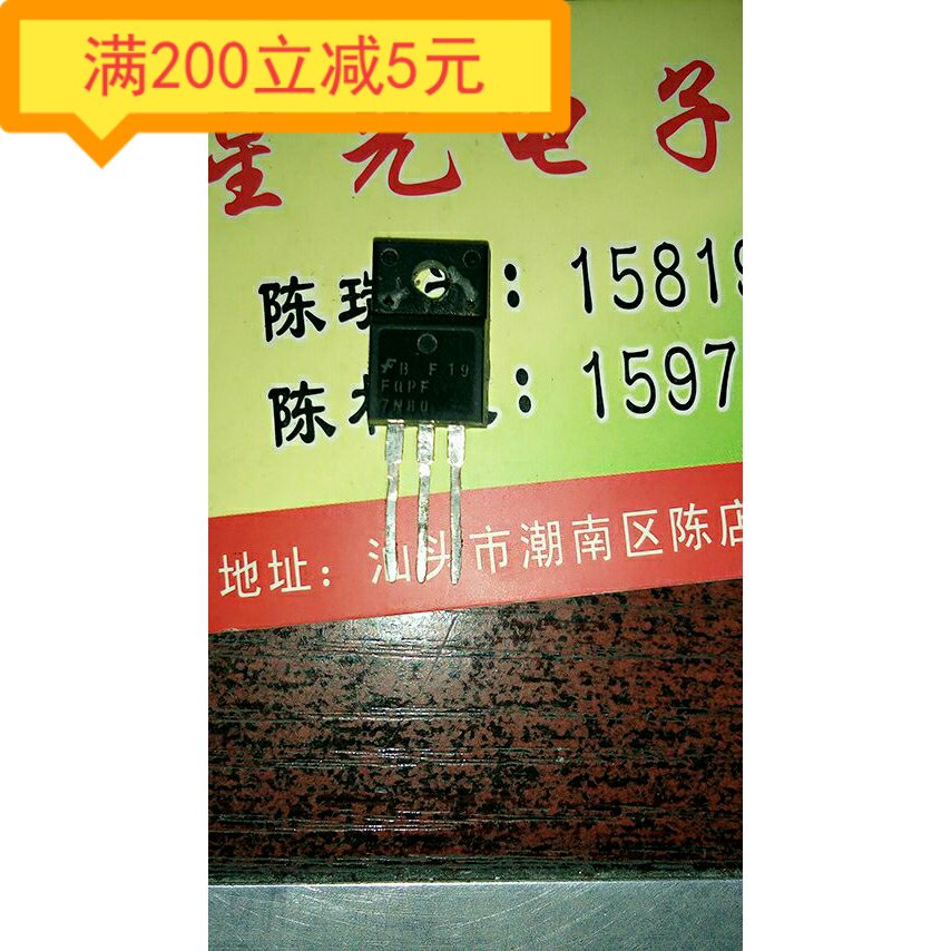 Electronic components original imported disassembly machine FQPF7N80C 7N80 LCD field effect transistor good measurement