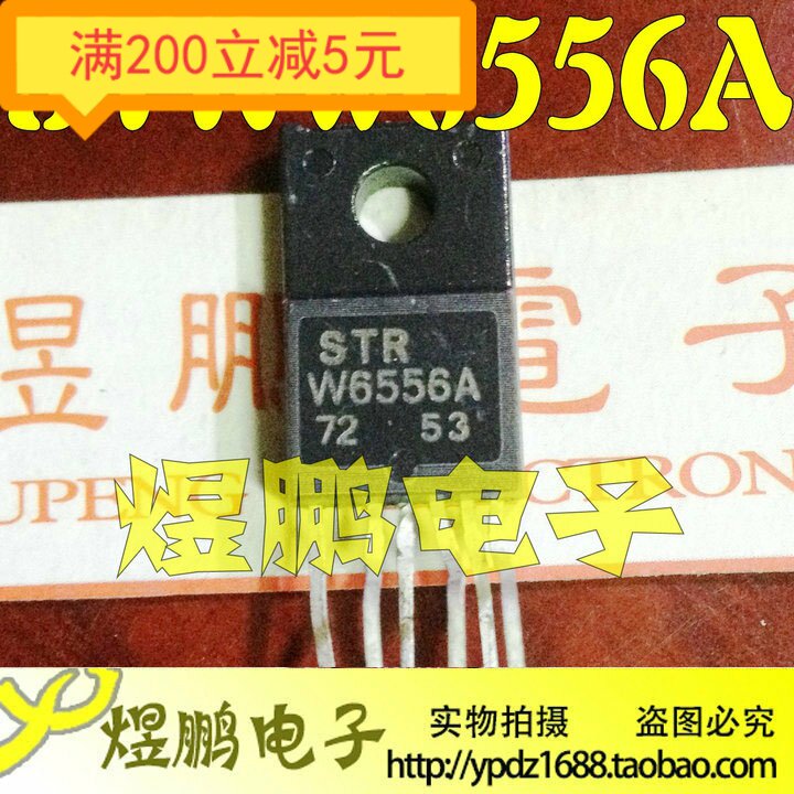 Electronic Components STRW6556A STRW6556 STR-W6556A Power Module