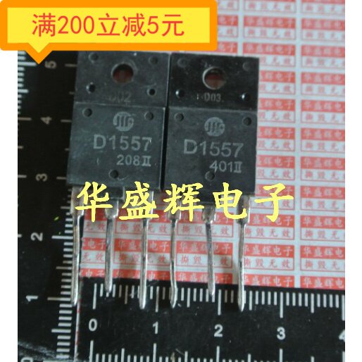 Electronic components D1557 2SD1557 TV line tube