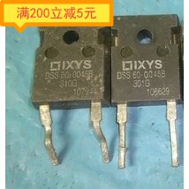 Original disassembly machine DSS60-0045 DSS60-0045B Schottky rectifier tube TO-247 can be shot straight