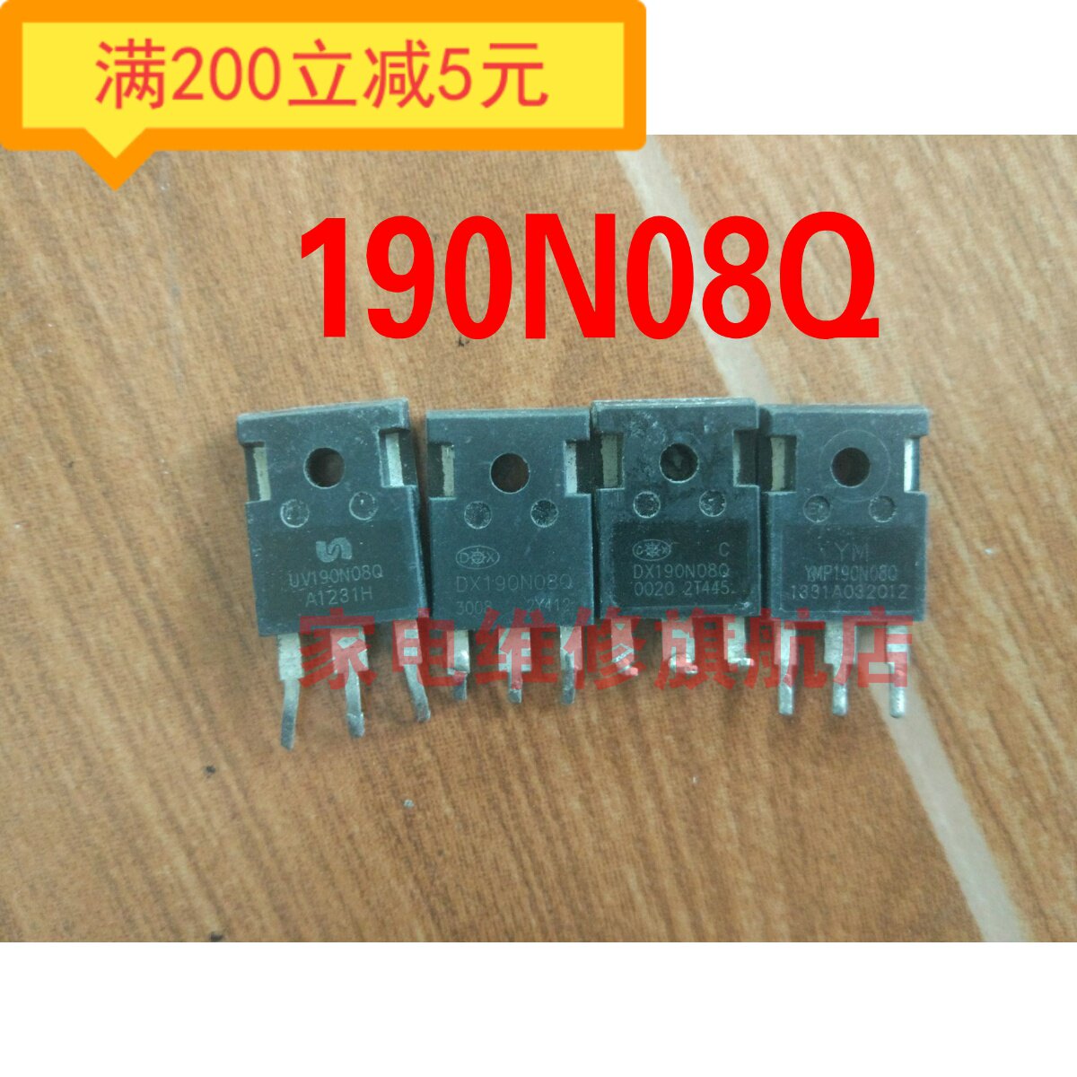 Original disassembly machine YMP190N08Q UV190N08Q DX190N08Q high current power field effect transistor