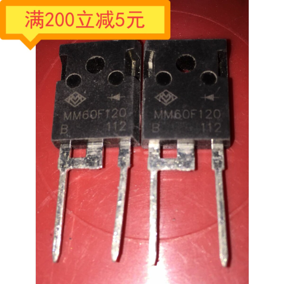 Real picture MM60F120 fast recovery diode