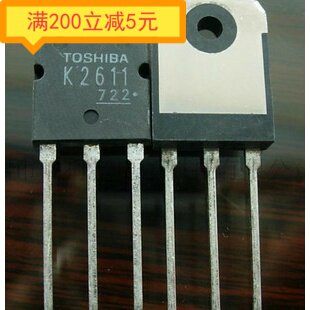 Electronic components electric welding airport effect disassembly machine original k2611 2SK2611 imported spot