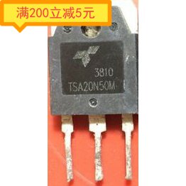 The original imported machine TSA20N50M FTW20N50A CS20N50 FDA20N50 measuring shipment