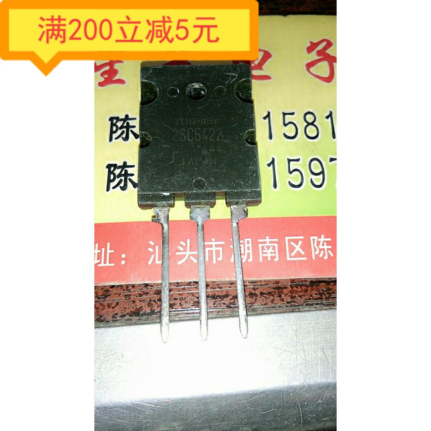 ·(Non-polished and durable) Original imported disassembler 2SC5422 C5422 HD line pipe