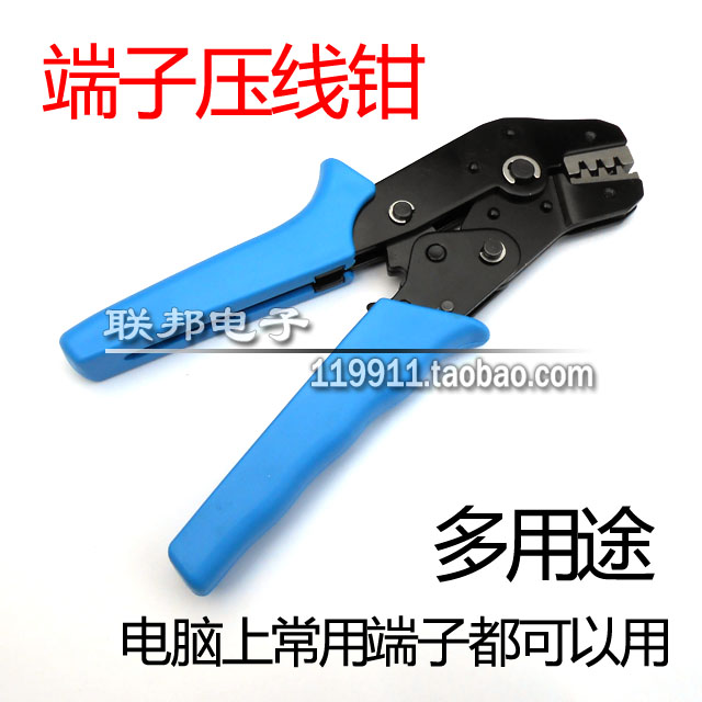 Computer Terminals Crimping Pliers Power Cord 5557 Dupont 2 54 Fan 2510 Module Wire Tool Manual Tool
