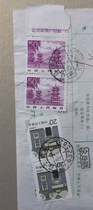 Common 21-50 cents stamp factory name mixed with Common 23 stamp copper beam 89 1 22 actual delivery package