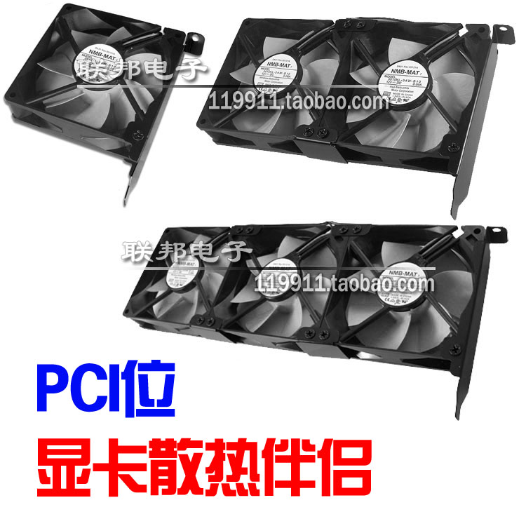 Case PCI Graphics Card Partner Graphics Card Assisted Heat Cooling Steps Mono Fan Two Fan Three Fans optional