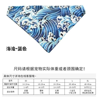 Волны-голубые