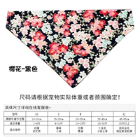 Сакура-черный