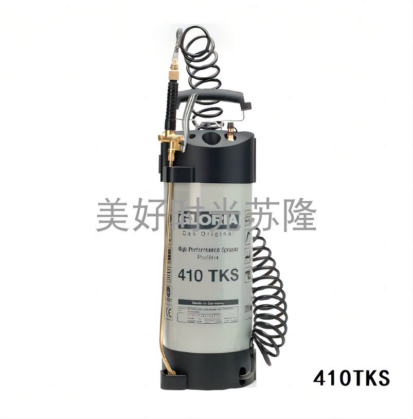 德国GLORIA工业压力喷雾器园里园艺 410TKS清洗喷雾器 喷油喷雾器