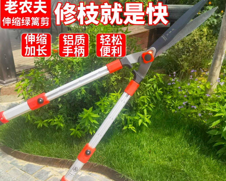 台湾老农夫2232TW园艺大力剪 绿化大剪刀 园林可伸缩果树省力剪