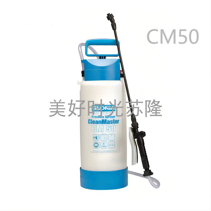 德国GLORIA压力喷雾CM50清洗消毒杀菌喷酒精过氧乙酸双氧水喷壶