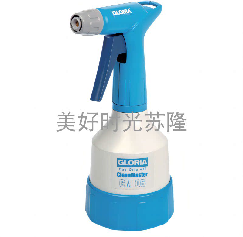 德国GLORIA清洁用手持喷 园林园艺工具CM05 喷枪0.5 升清洁喷壶