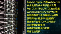 lnmp lamp lnmt lnmpa lnpp lapp amh Aliyun Amazon server setup