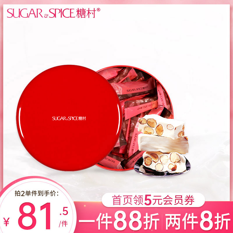 China Taiwan sugar village imported French nougat 250g casual snack candy portable mid-autumn festival gift box