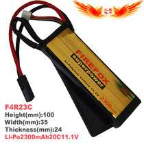 Firefox Firefox 2300mAh 11 1v 20C separate power lithium polymer batteries