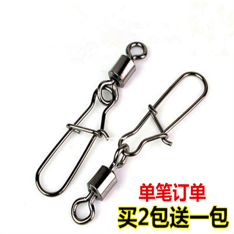 American-style eight sub-ring sub-swivel stainless steel pin 8-character ring connector fishing buckle needle fishing gadgets