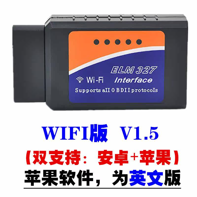 Купить Bluetooth-тестер ELM327 автомобилей неисправности двигателя ...