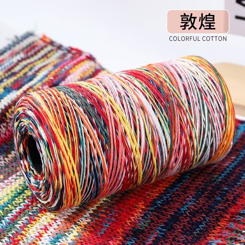 (Due to the Nature of the Product, the Quantity Is 0.3kg / Barrel) Dunhuang Summer Hand-Dyed Gradient Colored Cotton Yarn Pure Cotton Thread Handmade DIY Goddess Yarn Sweater Yarn
