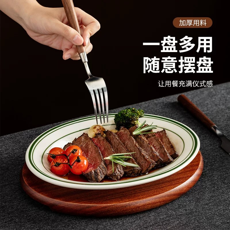 High-Temperature Steak Plate, Oven-Specific Tomahawk Steak Green Line Ceramic Plate, High-Temperature Resistant Steak Tuxton Oval Plate