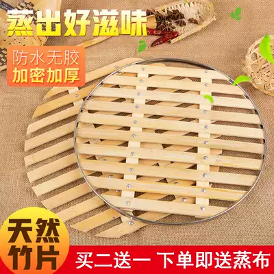 Bamboo grate household round water bamboo steamer steamer steamer steamer bamboo steamer steamer bamboo steamer steamer steamer steamer steamer steamer steamer steamer steamer