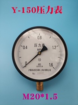 Special offer Y150 series pressure gauge water pressure gauge barometer vacuum pressure gauge interface M20*1 5