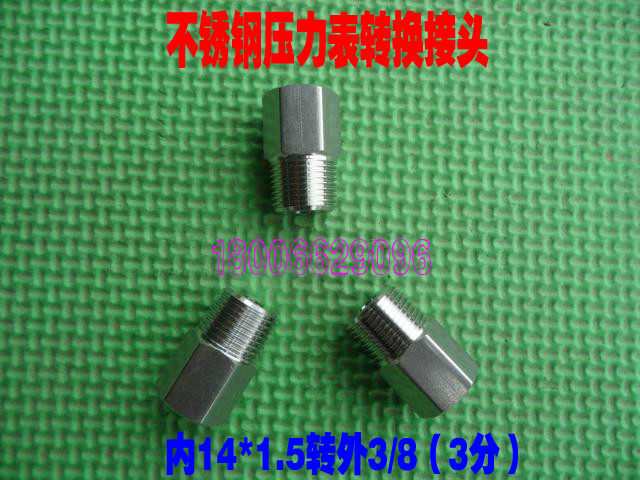 304 stainless steel adapter pressure gauge adapter internal thread M14*1 5 turns external thread 3 8 (3 points)