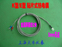 K-type E-gasket type thermocouple terminal type thermocouple gasket type temperature probe patch-type thermocouple