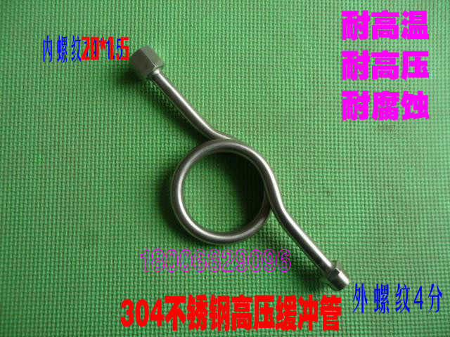 High pressure thickened 304 stainless steel pressure gauge buffer tube sheet bending condensing tube siphon M20 * 1 5-4-Taobao