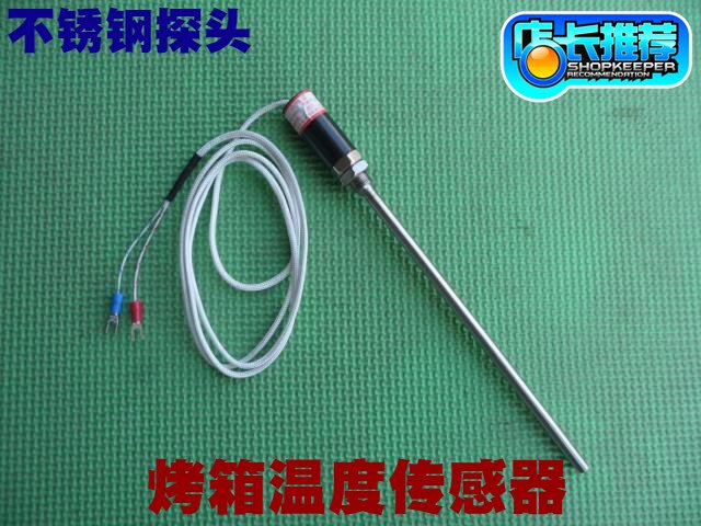 Electric oven gas oven temperature-controlled monitor oven temperature sensor K type 7 * 200 stainless steel monitor