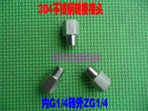 304 stainless steel joint meter adapter pressure gauge adapter inner thread 1 4 turning external thread 1 4