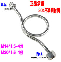 304 stainless steel pressure gauge buffer pipe M14 * 1 5 M20 * 1 5-4 pressure gauge table bend condensing pipe