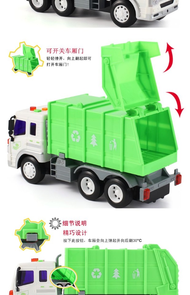 Trẻ em điều khiển từ xa xe chống rơi quá khổ kỹ thuật vệ sinh xe vệ sinh làm sạch xe làm sạch xe rác sạc di chuyển đồ chơi xe máy bay trực thăng điều khiển từ xa