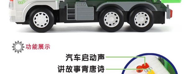 Trẻ em điều khiển từ xa xe chống rơi quá khổ kỹ thuật vệ sinh xe vệ sinh làm sạch xe làm sạch xe rác sạc di chuyển đồ chơi xe máy bay trực thăng điều khiển từ xa